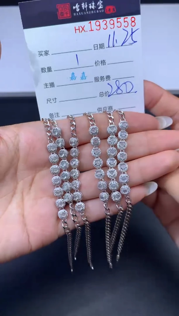 未镶嵌挂件翡翠哈轩 手链1（多样性发其一）