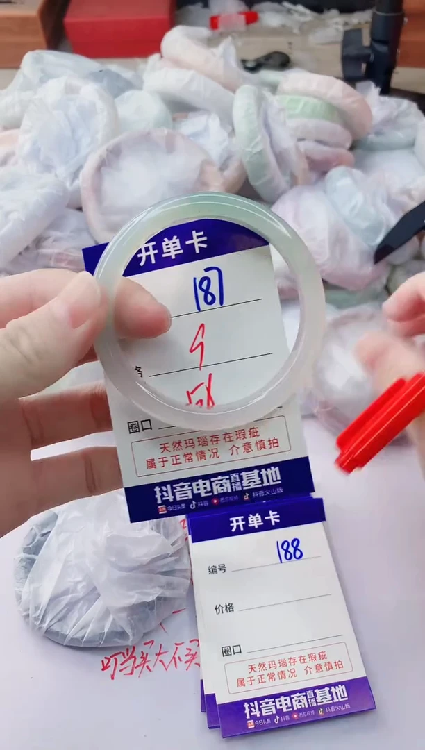 玛瑙/玉髓手镯未镶嵌187