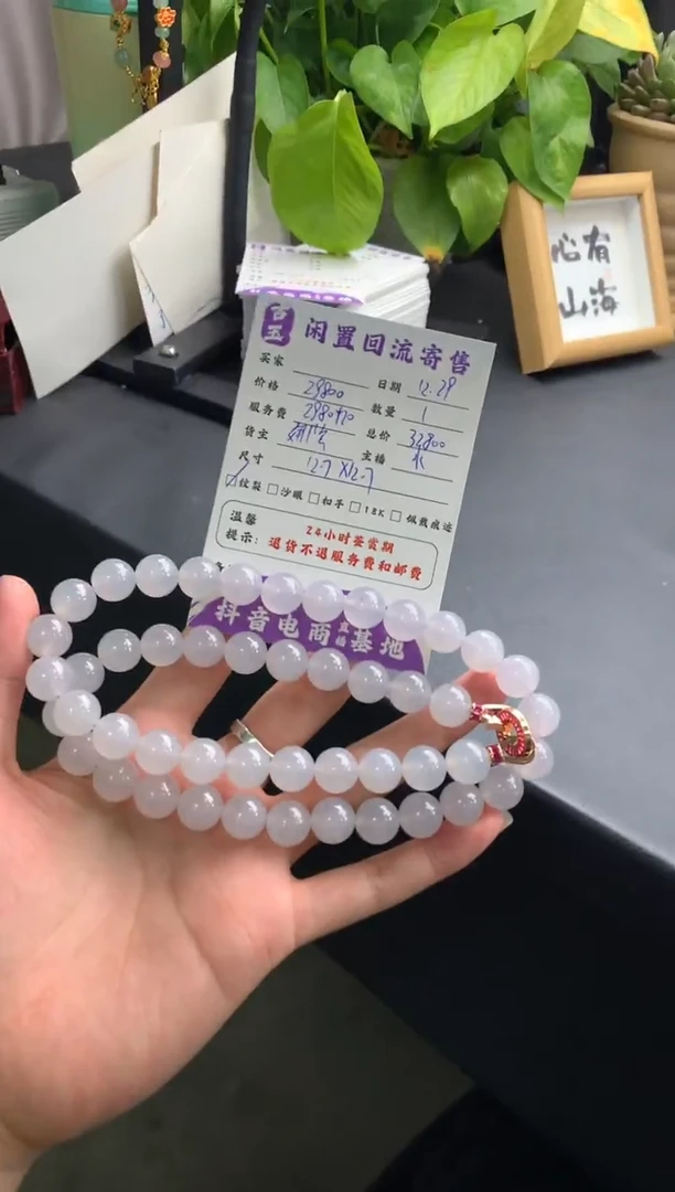 未镶嵌手链翡翠手串