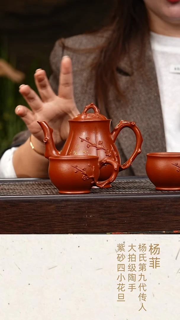 道遠棠陶器yf报春心善