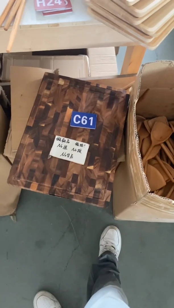 木闪购2025/9/19 C61 瑕疵品