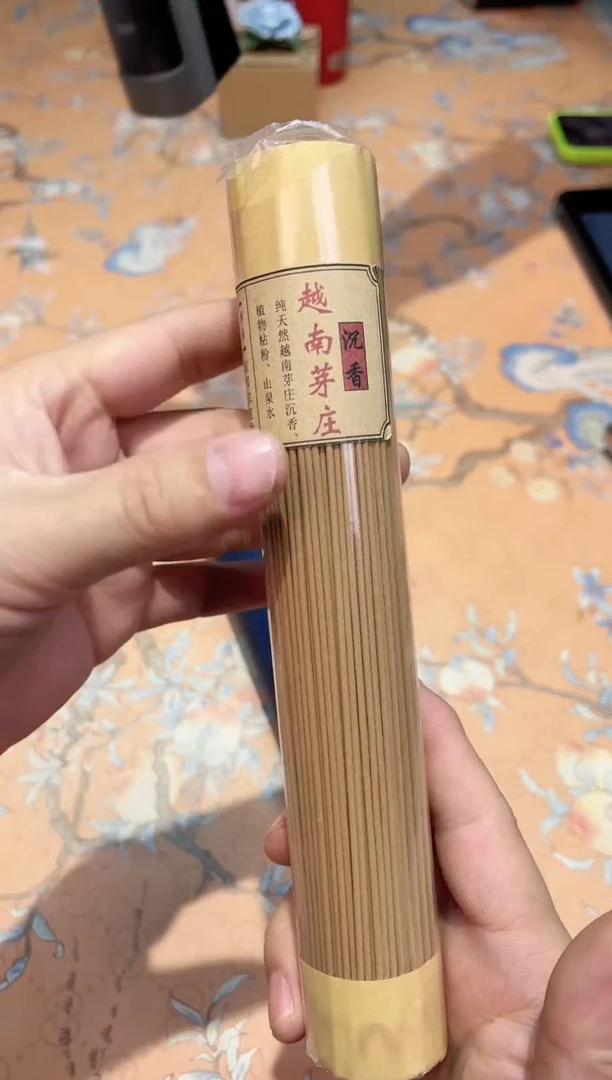 【闪购商品】瓷片F5-016*********