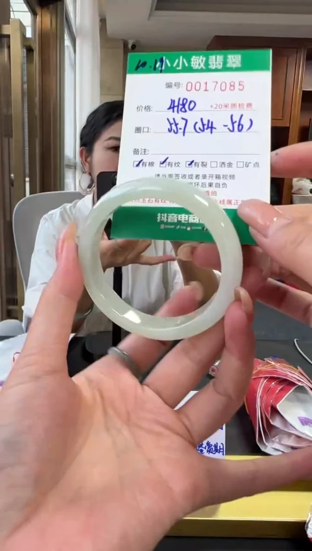 未镶嵌手镯翡翠A货手镯