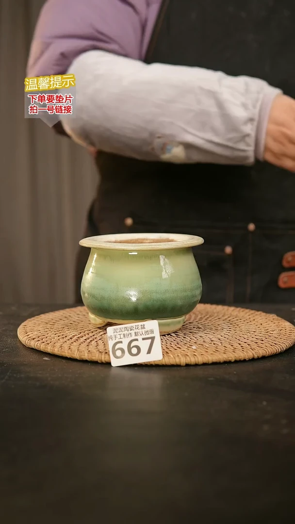 瓷片667内口径约8 外高约8