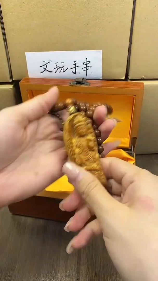 A019月牙观音108颗无礼盒