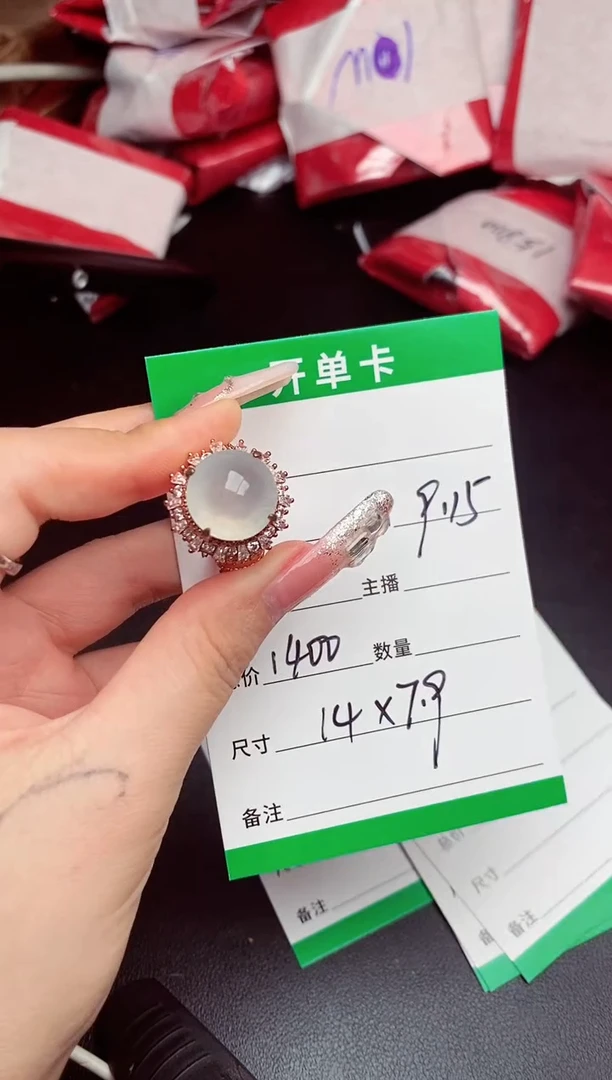 未镶嵌定制翡翠纯天然缅甸翡翠A货多样性发货