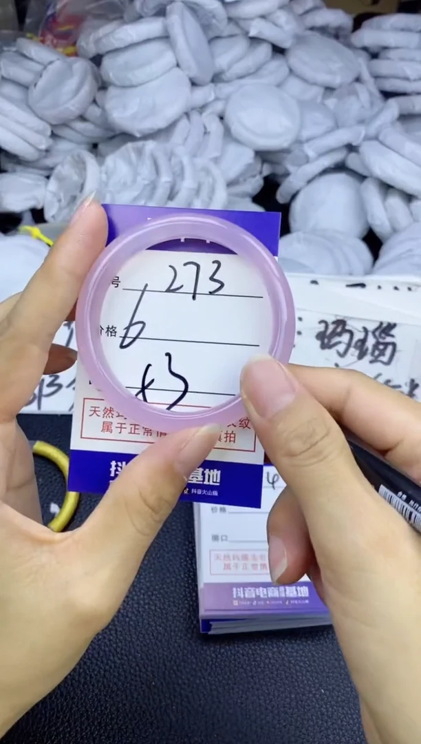 玛瑙/玉髓手镯未镶嵌273