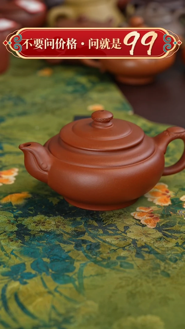 【闪购商品】紫砂茶壶闪购商品