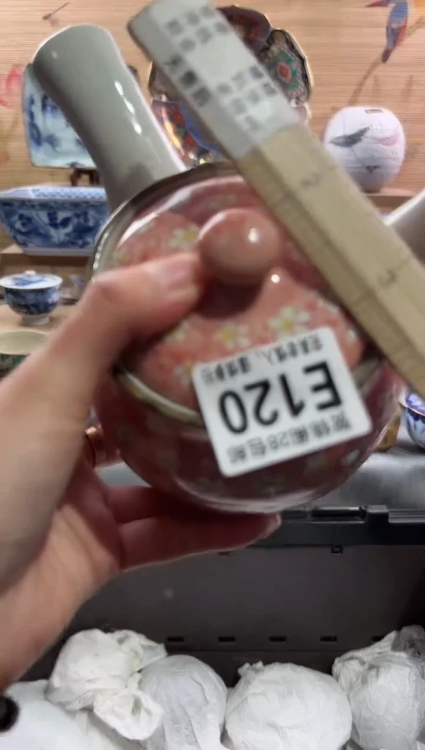 【闪购商品】瓷片当天满28米包邮E120
