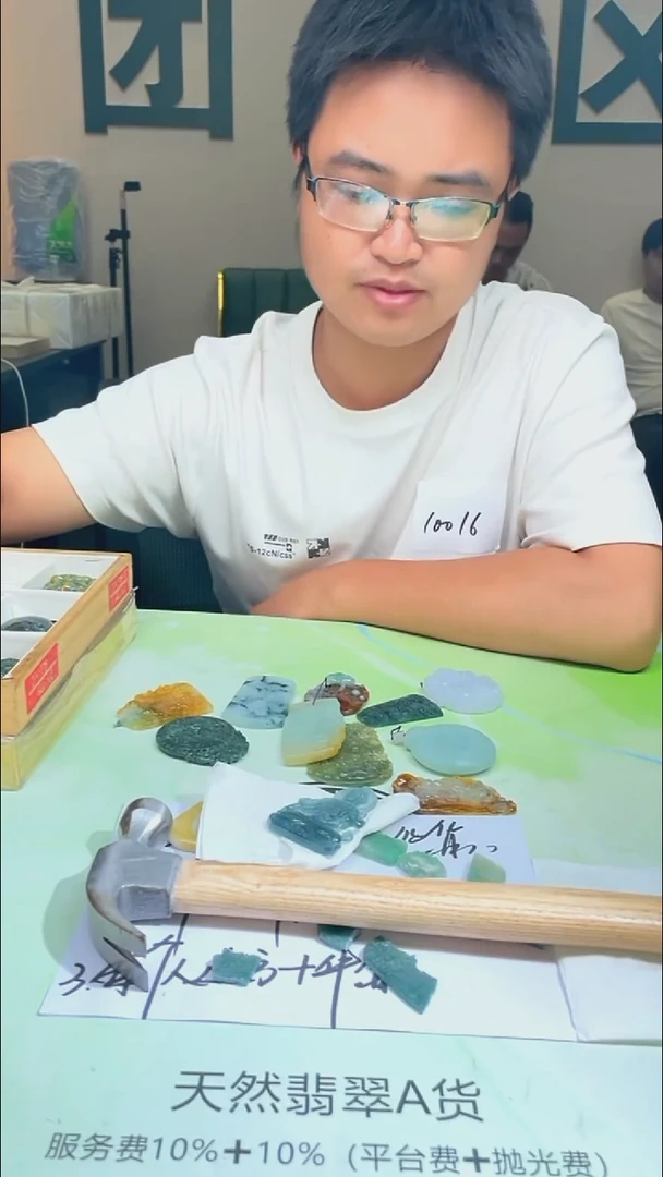 未镶嵌定制翡翠约*~-毛货-不退不换