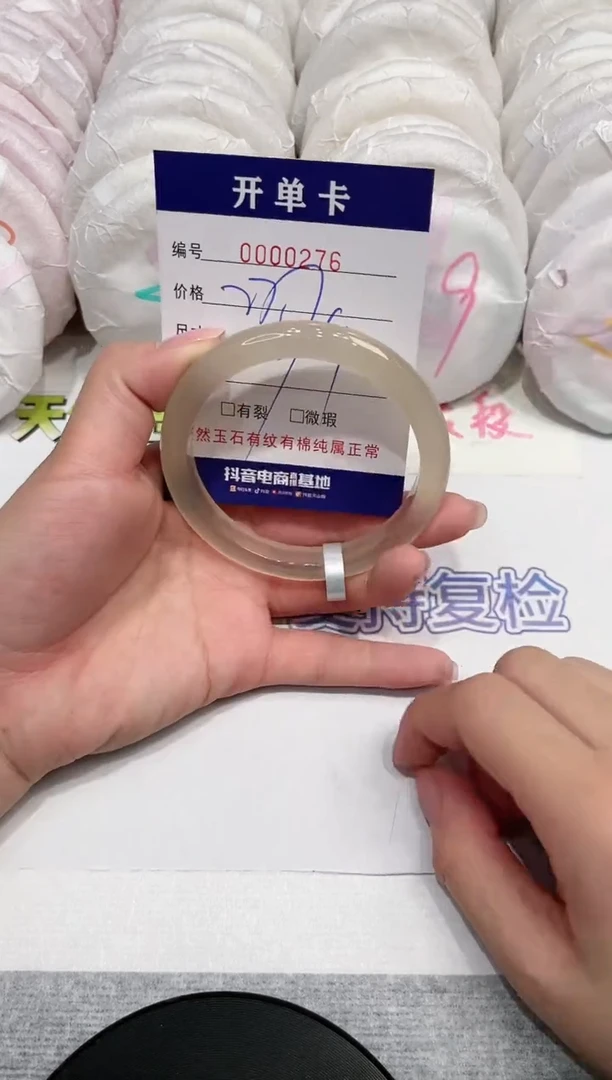 【闪购商品】玛瑙/玉髓手镯未镶嵌276
