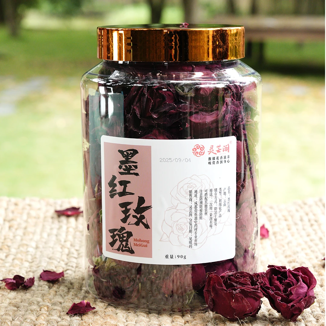 墨红玫瑰云南冻干头茬重瓣玫瑰90克