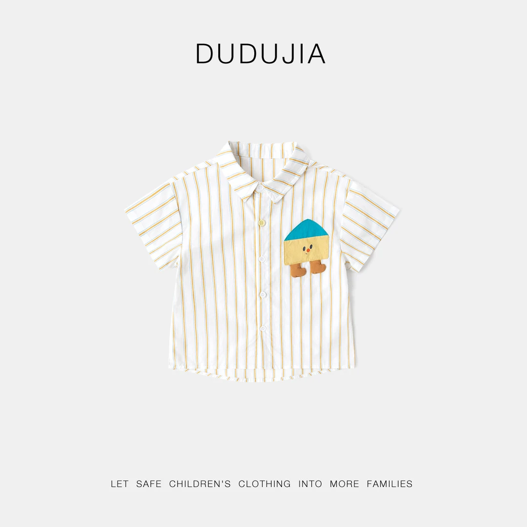 【新品】嘟嘟家宝宝夏款衬衫洋气潮流百搭D5BTZ087