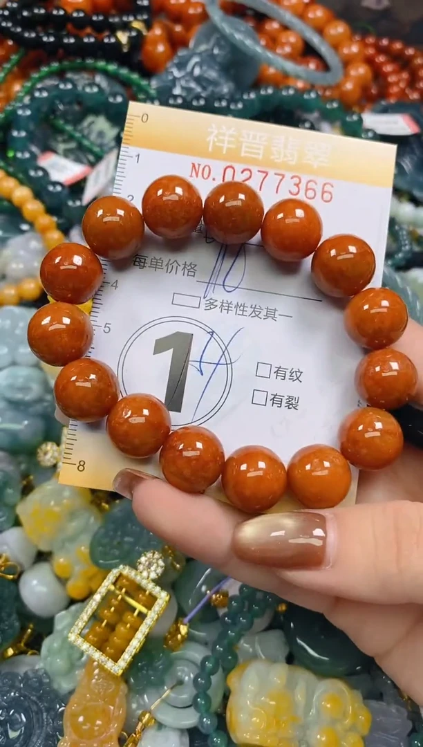 颈饰未镶嵌翡翠闪购0277366