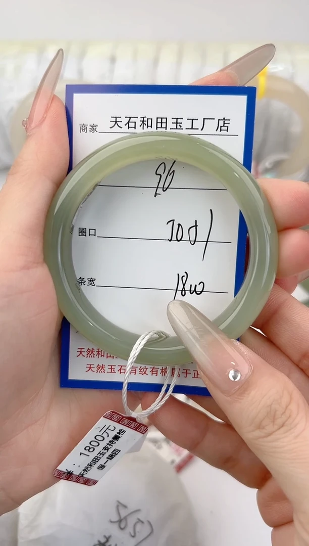 未镶嵌手镯和田玉96颜色微差无瑕疵