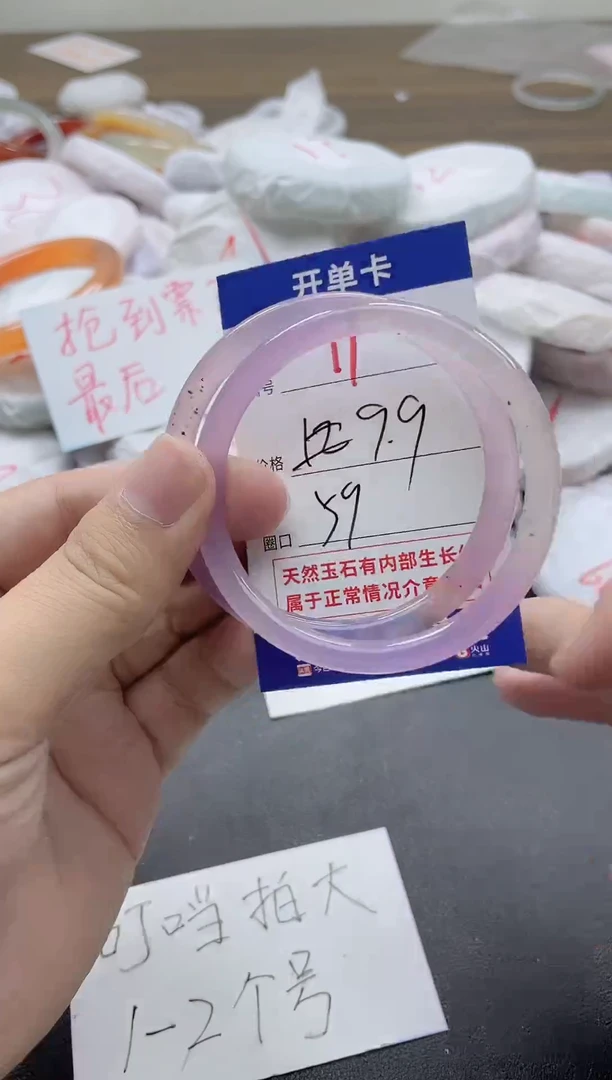 【闪购商品】玛瑙/玉髓手镯未镶嵌11
