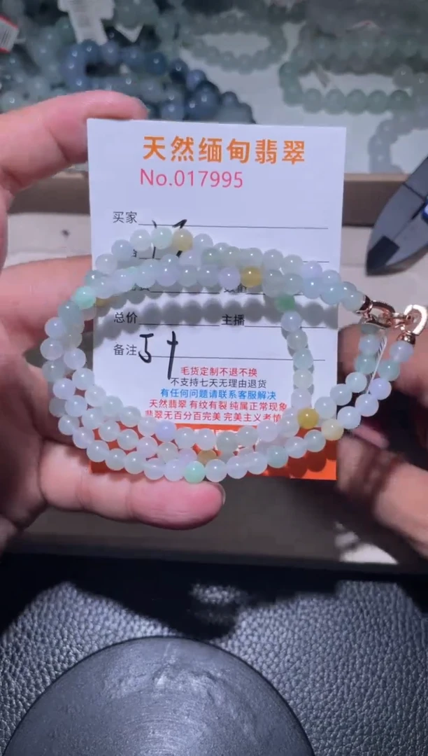 未镶嵌手链翡翠笑***看珠串