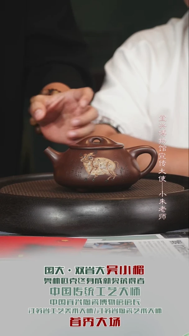 茶壶紫砂WXM7景舟石瓢紫泥350cc