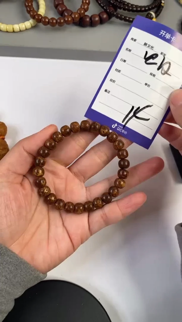 【闪购商品】星月菩提手串星月手串