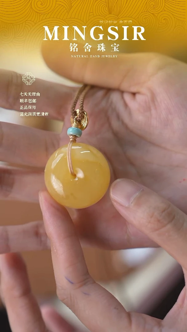 蜜蜡颈饰未镶嵌小****r闪52平安扣瑕10g+