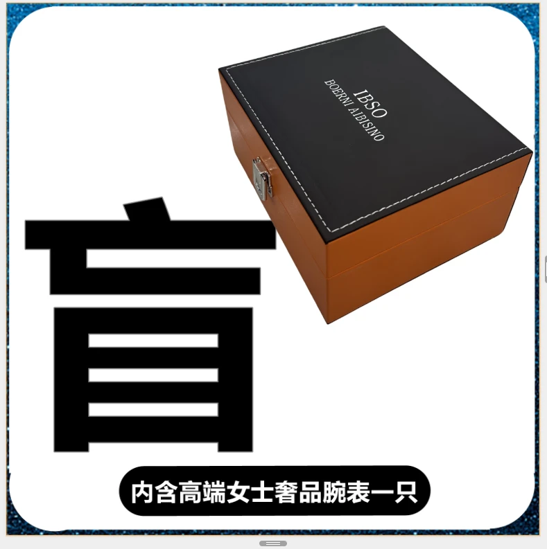 2025时尚女士轻奢腕表时尚百搭方形表全套礼盒（红姐）g