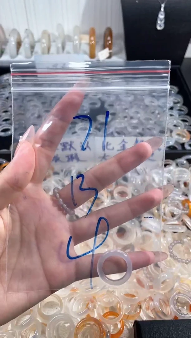 玛瑙/玉髓戒指未镶嵌71