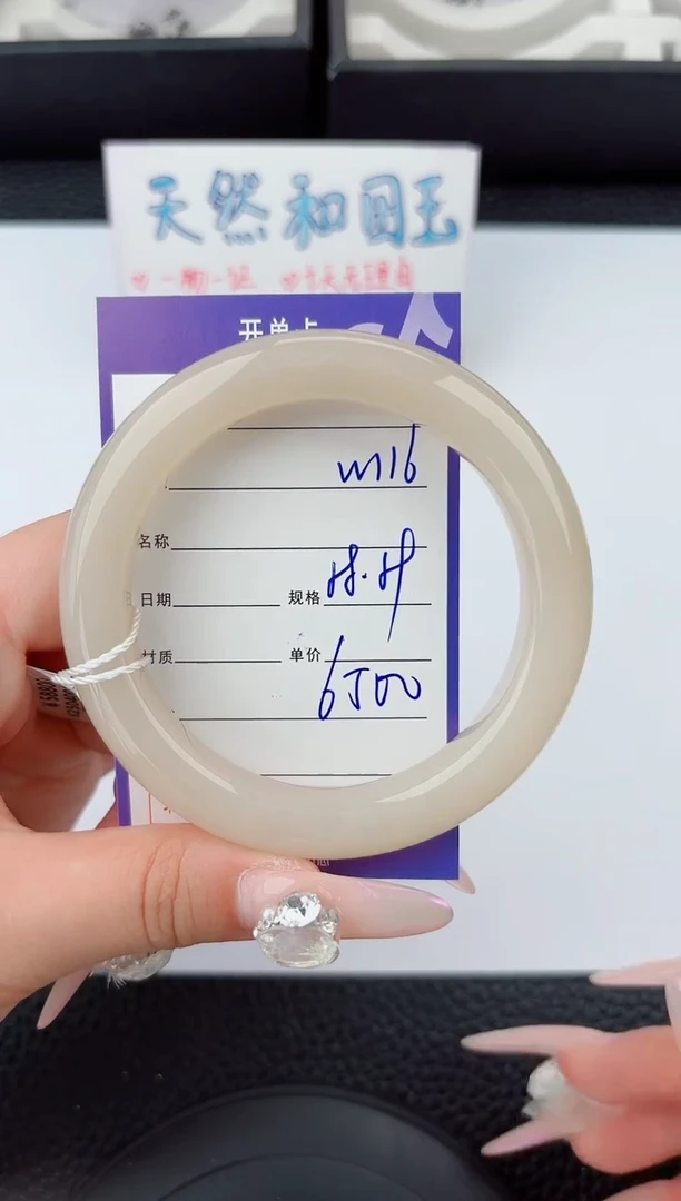 和田玉手镯未镶嵌116嗨购微色差T10