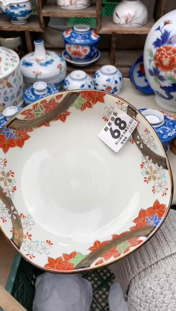 【闪购商品】瓷片68 雅淘阁欢迎您的光临