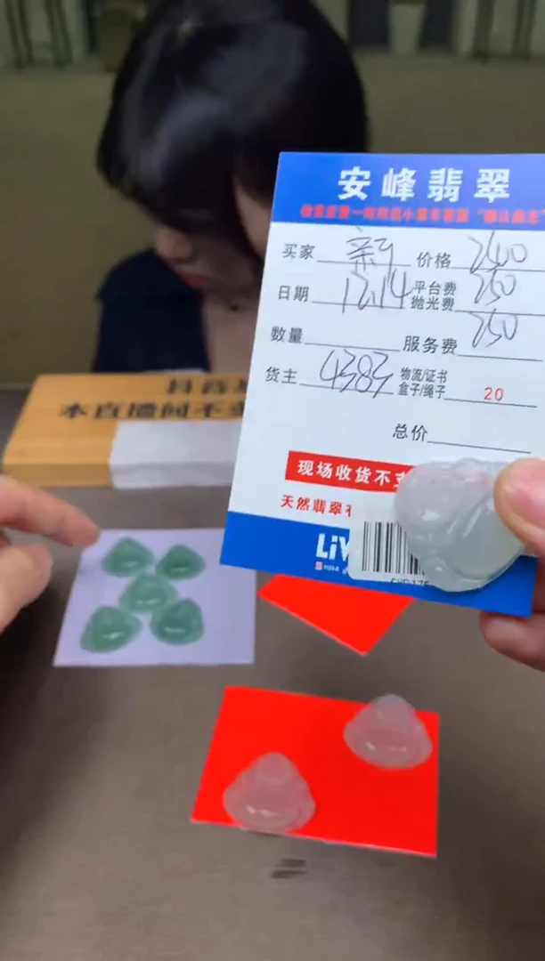 未镶嵌定制翡翠新****市SYD176738