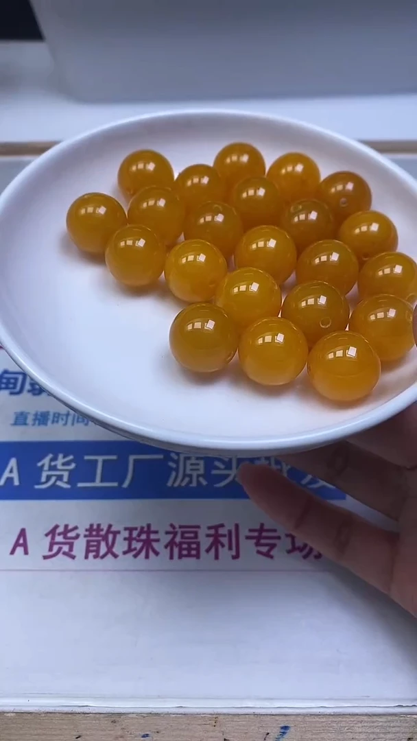 未镶嵌散珠玛瑙/玉髓B1309 鸡油黄玛瑙16mm2个8.8元