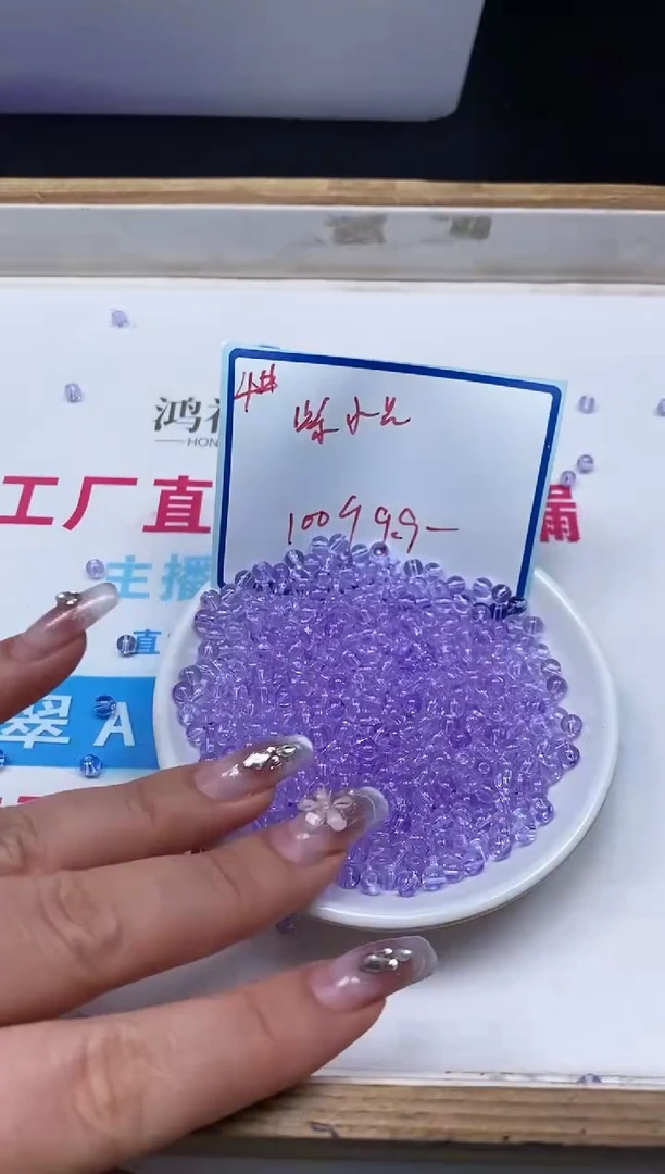 水晶珠宝半成品未镶嵌M693 维多利亚4mm100个9.9元