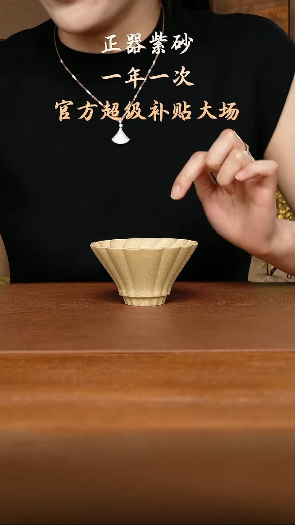 茶壶紫砂静卯杯（本山绿）100cc
