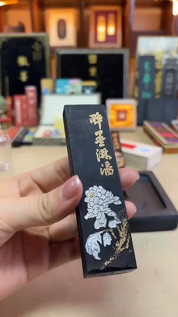 艺粟斋 醉墨淋漓油烟A001特制油烟二两