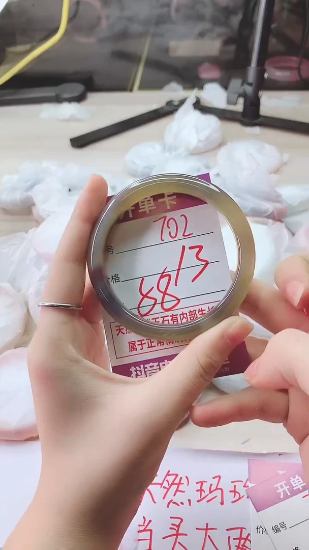 手镯玛瑙/玉髓未镶嵌702