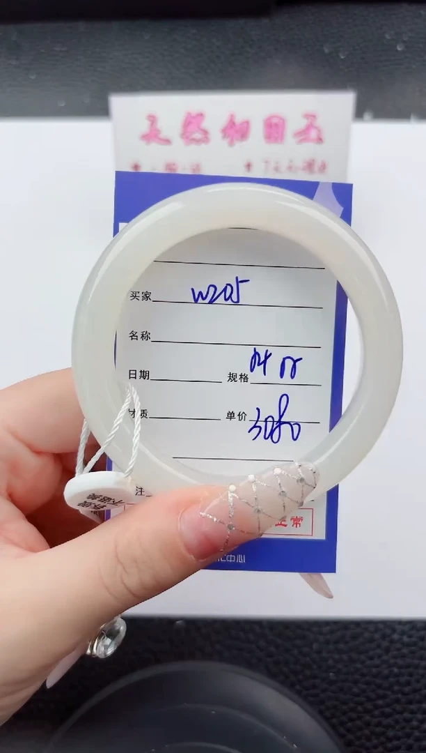 未镶嵌手镯和田玉205嗨购微色差T6