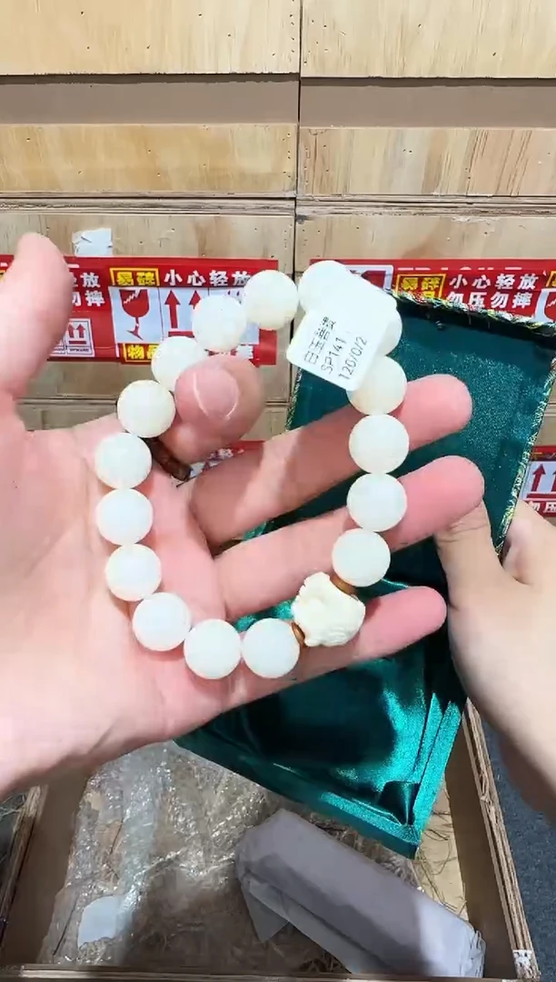 又禧文玩精品手串-无礼盒-@@SP141