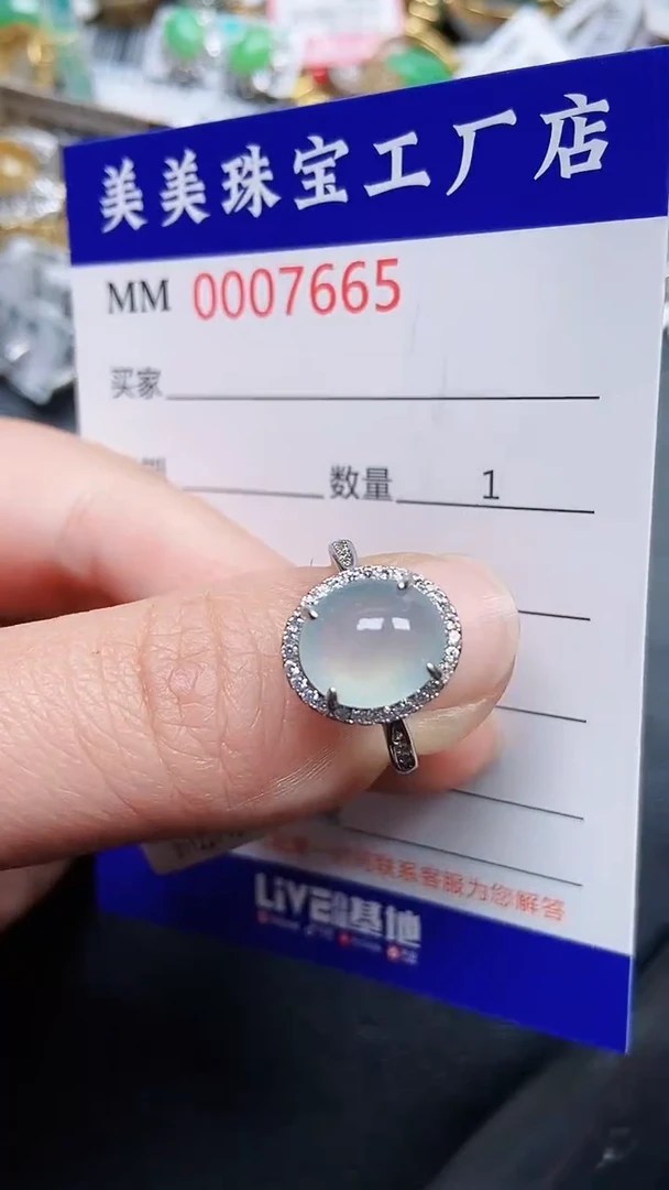 颈饰银S925镶嵌翡翠7665
