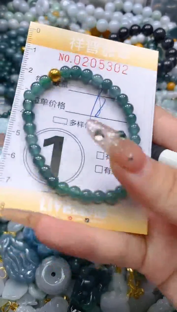 翡翠未镶嵌颈饰闪购0205302多样性发其一