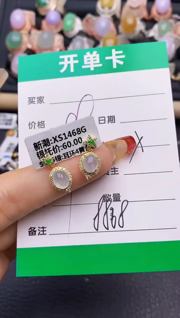 【闪购商品】翡翠戒指银S925镶嵌8868