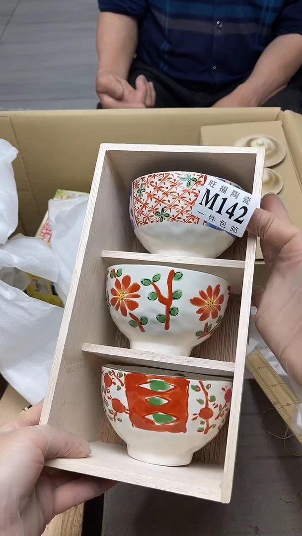 瓷片旺福家陶瓷一号商品