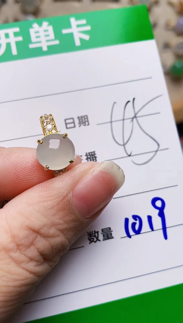 银S925镶嵌戒指翡翠1019