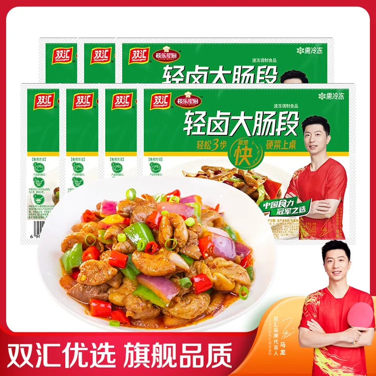 双汇轻卤大肠段免洗免切大肠168g*7袋