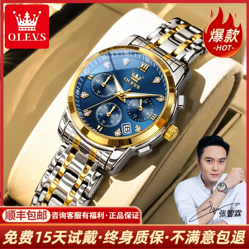 瑞士欧利时名表个性高档气质百搭简约时尚防水夜光女士手表2858
