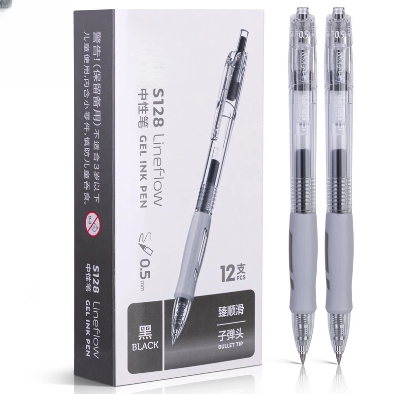 【新疆包邮】S128臻顺滑办公中性笔0.5(黑)(支)