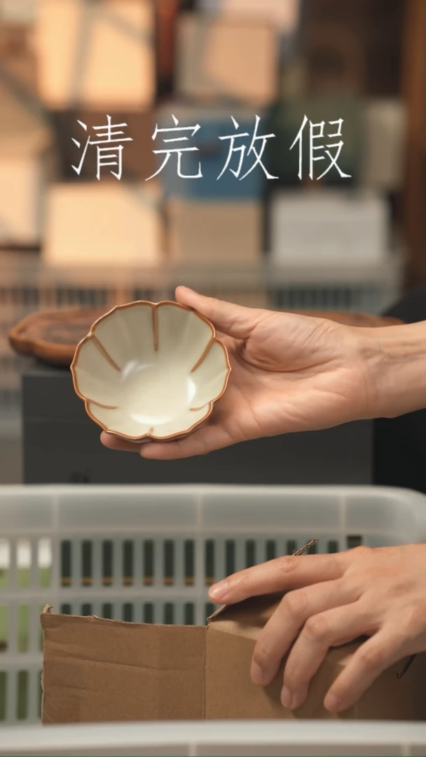 茶器茶器茶器茶器