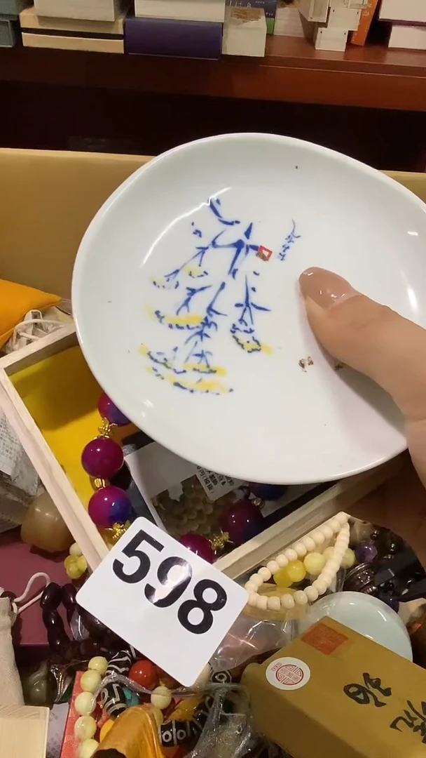 瓷片清**贝瓷瓷瓷瓷瓷瓷瓷瓷瓷瓷瓷瓷