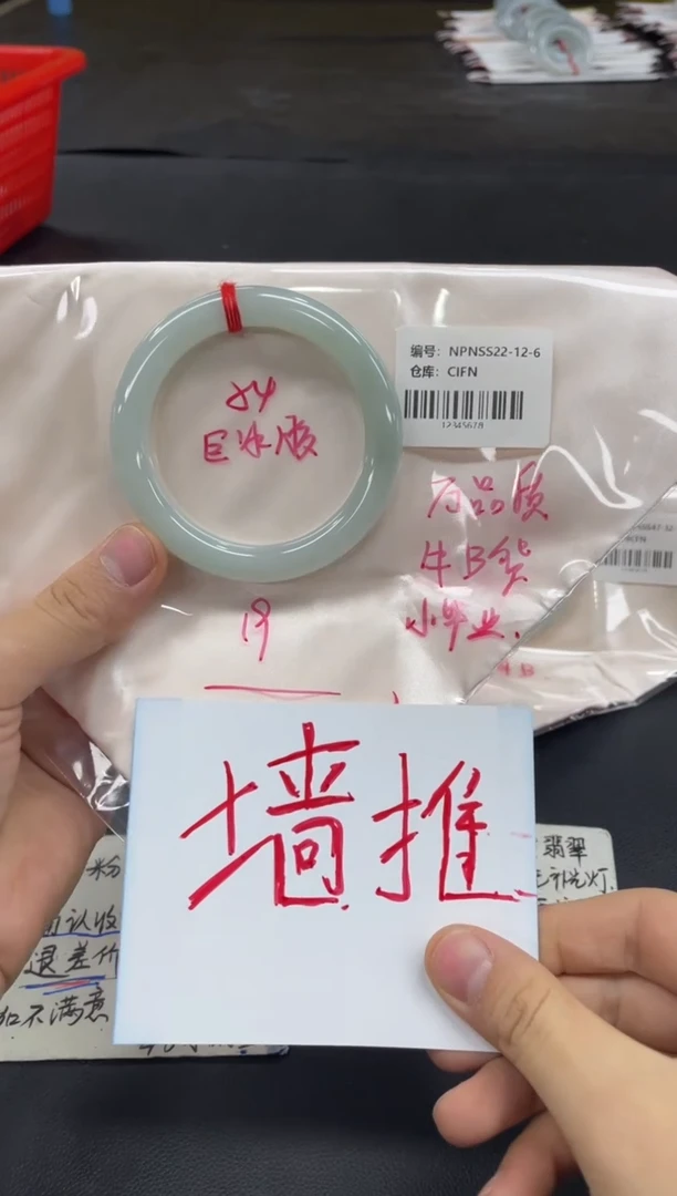 银S925镶嵌戒指翡翠翡翠手镯