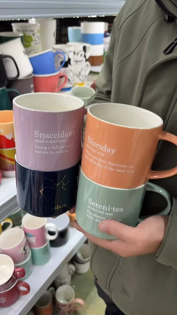 【闪购商品】家湖高温陶瓷杯 微瑕