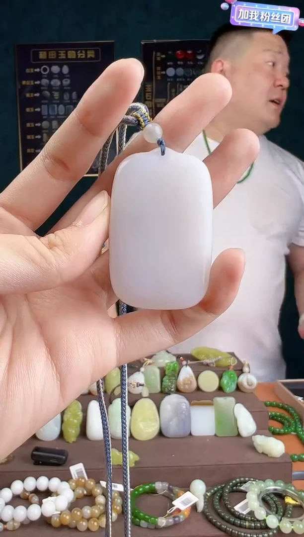 和田玉未镶嵌颈饰多样性发货 拍一单发一个