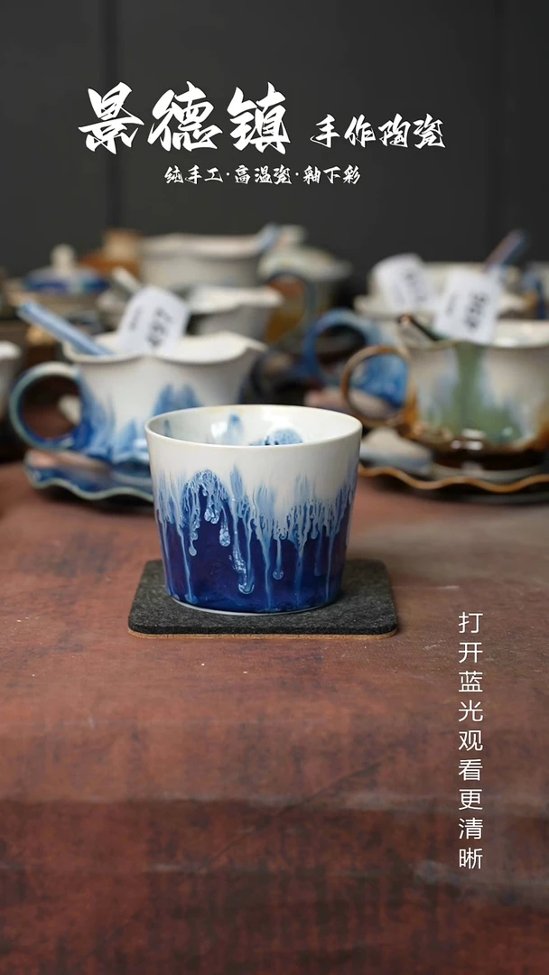 原创景德镇手工高温陶瓷715